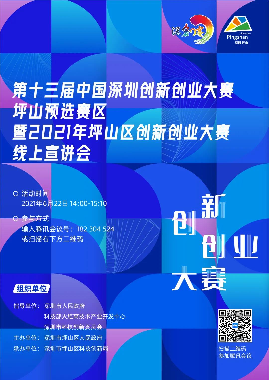 微信图片_20210618103746.jpg